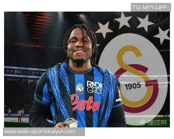 土媒报道加拉塔萨雷欲出4000万欧求购卢克曼亚特兰大坚持5000万欧要价