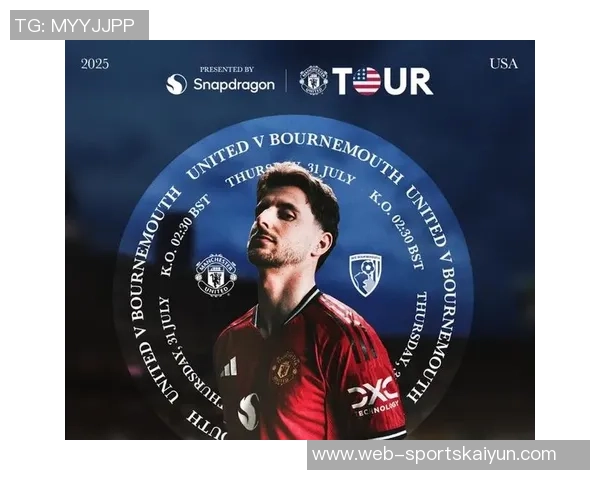 曼联冲击前五名海报发布芒特独自亮相对阵伯恩茅斯